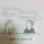 판하면서 <b>멘탈</b> ㅈㄴ 늘음