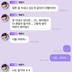 [NCT즌] 나 <b>서운</b>함 티 팍팍 내고있었는데…