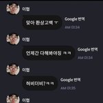[더보이즈] <b>타</b> 그룹 <b>멤버</b>분 프메인데