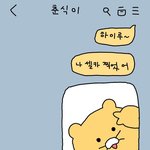 [드루와] 대학에서 내신 <b>반영</b>할 때