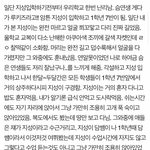 [NCT즌] 와 지성이 중1때 <b>밥</b> <b>혼자</b>먹음..?