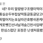 <b>엑소엘</b> 찐광기