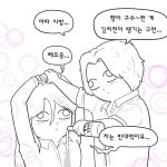 얘들아 남친 심리 좀 알려줘