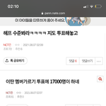 [NCT즌] 이거 대리수치심 <b>오지네</b>