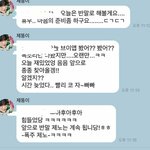 [NCT즌] 이거 우리반 남자애가 하면 개쓈찐따말투인데