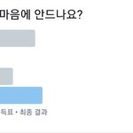 [NCT즌] 그냥,, 못생긴게 나대서 싫어,,