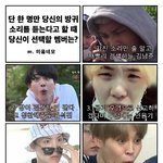 [방탄소년단] 이삐가 <b>방구</b>를 퐉! 뀌었는데