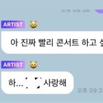 [NCT즌] 내기준 갓기버블원탑