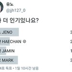 [NCT즌] 어그로가 17000명이나 되냐