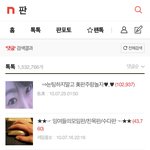 [19] 나 또 ㅈㄴ <b>신기</b>한거 발견함