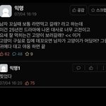 [드루와] 이거 내가 당하면 개빡칠 거 같음