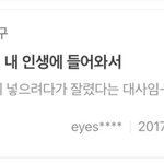 <b>불한당</b>때문에 일상생활 불가함
