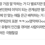 [NCT즌] 도영이한테 미안한데