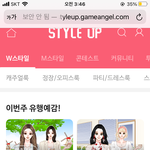 내 최애 게임