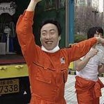 [NCT즌] 그로들아 신난 우리 <b>명수옹</b>이나 보고가