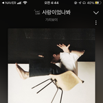 [드루와] 헤어지고 들으면 눈물 <b>버튼</b>인 노래