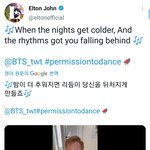 엘튼존이 방탄 퍼투댄 조금 불러줌