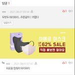 [TXT] ㅋㅋㅋㅋㅋㅋㅋ누구냐