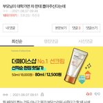 꼭 판은 이런거에 <b>열폭</b> ㅈㄴ 심하더라