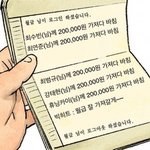 [TXT] 뭐?세상으로부터 도망치고 싶던 <b>날들</b> 일기라구요?