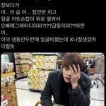 방탄 진 <b>캐해</b> 한결같음
