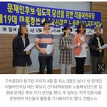 [개깊은빡침] 우리나라에서 <b>간첩질</b> 하던 4명 잡혔는데 나라 왜이렇게...