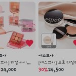 [댓글부탁해] 너네라면 뭐 살거야