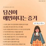 [댓글부탁해] 인스타 스토리 질문