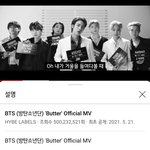 [방탄소년단] <b>빠다</b> 5억뷰 ㅊㅊㅊㅊㅊㅊㅊ