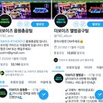 [더보이즈] 음총팀,공구팀 <b>헤더</b> 바꼈다!!