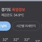 [NCT즌] 나갈까 말까 <b>고민중</b>