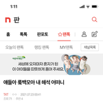 [TXT] <b>네</b> 설레바ㄹ이었다고 합니다