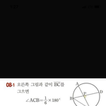 [댓글부탁해] 이거 왜 이런지 알려줘ㅠㅠ