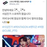 [펜타곤] 창구 <b>우석</b>!!