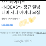 [스키즈] <b>Hoxy</b> 용복이