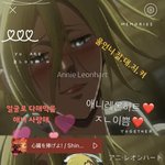 [진격의거인] 내 <b>멀티</b>프로필 봐봐 ㅋㅋㅋㅋ