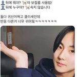 [엔하이픈] 어제 <b>정원</b>이 브이앱