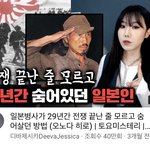 [ㅈㄱㄴ] 이거봤냐ㅋㅋㅋ 할많하않