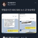 [NCT즌] 계속 유/노 젠프라고 하는데