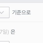 [이것좀봐줘] <b>sm</b> 자살 주기 그거 루머겠지?