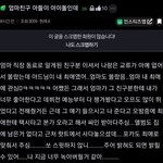 [더보이즈] 이거 <b>일화</b> 누군지 아는 더비ㅠㅠ