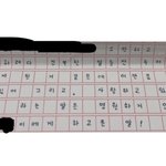 나 본진한테 편지 쓴거