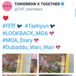 [TXT] 강태현 트위터