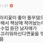 이것좀 봐줘