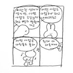 [드루와] 내 눈에 안<b>번진</b> 아라 못봄