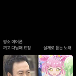 [19] 내 친구 임신했다가 <b>유산</b>했다는데