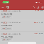 아니 나 이상형 추반 하다가 <b>정지</b> 당함;;
