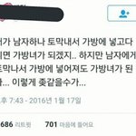 개 꼴 비엘 추천 제발..