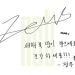[NCT즌] 김정우 데뷔 초 모먼트ㅜㅜ