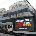 [모두드루와] 아이즈원 팬 <b>연합</b> 보이콧 했음
